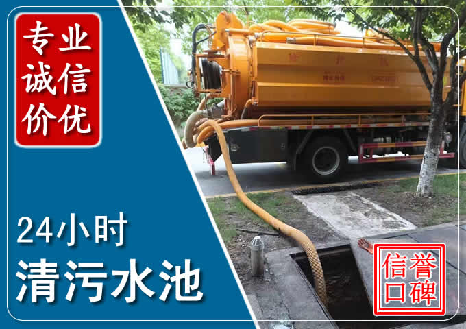 保靖化粪池清掏时人工与自动化哪个更好?清掏时有哪些要求?